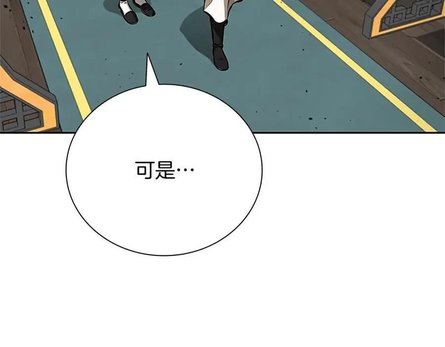 第83话 侠名远扬126