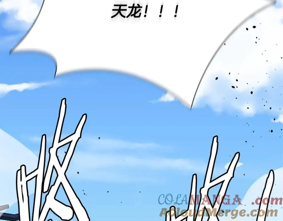 第84话 踏上归路60