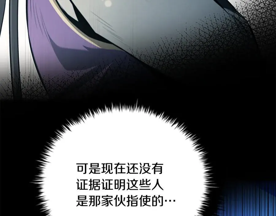 第78话 阴狠的手段55