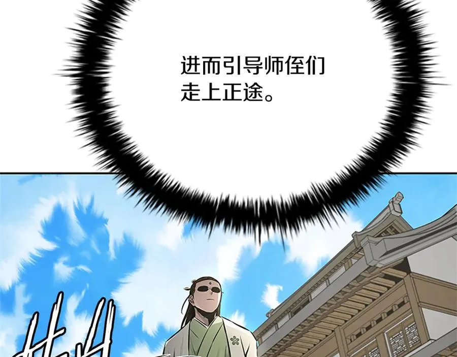 第一季完结 我回来了153