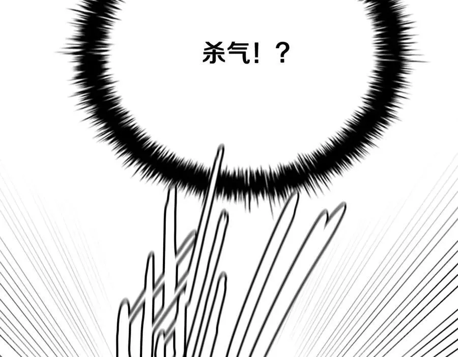 第79话 一顿痛打194
