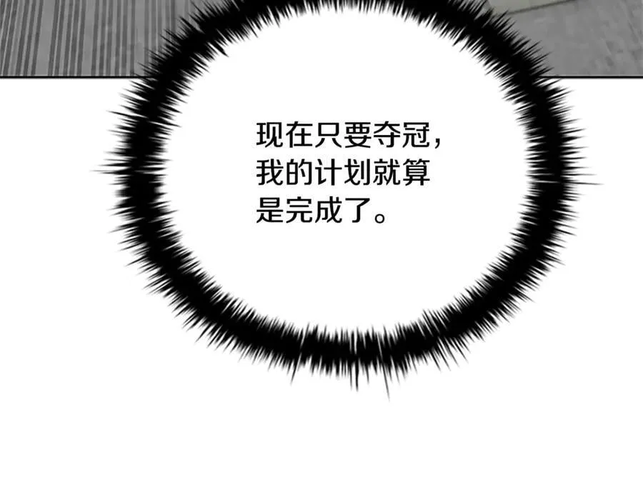 第83话 侠名远扬225