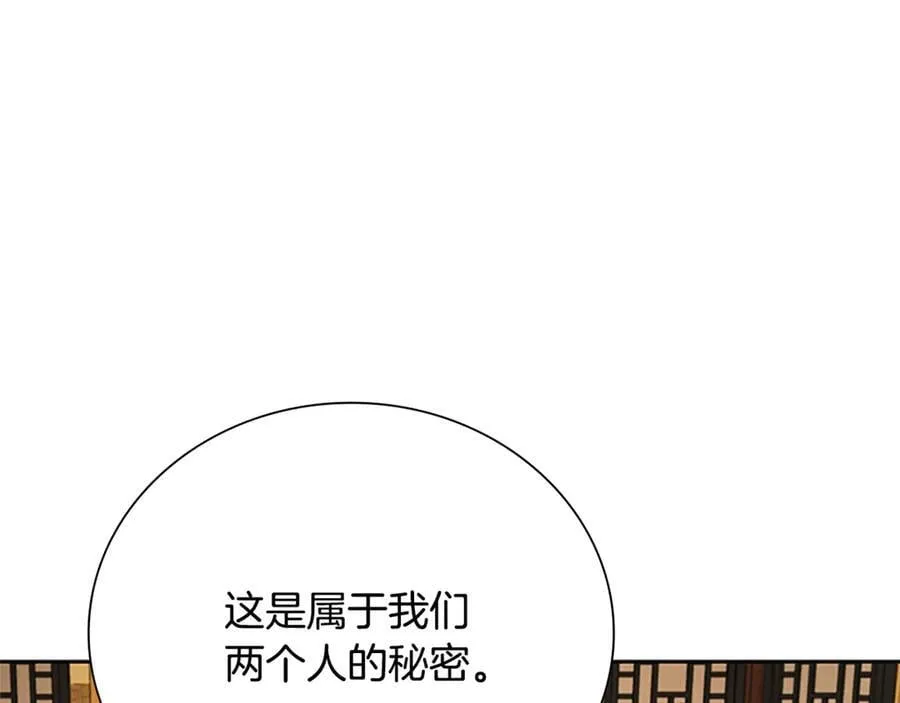 第83话 侠名远扬163