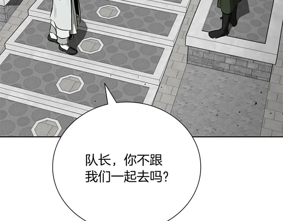 第一季完结 我回来了173
