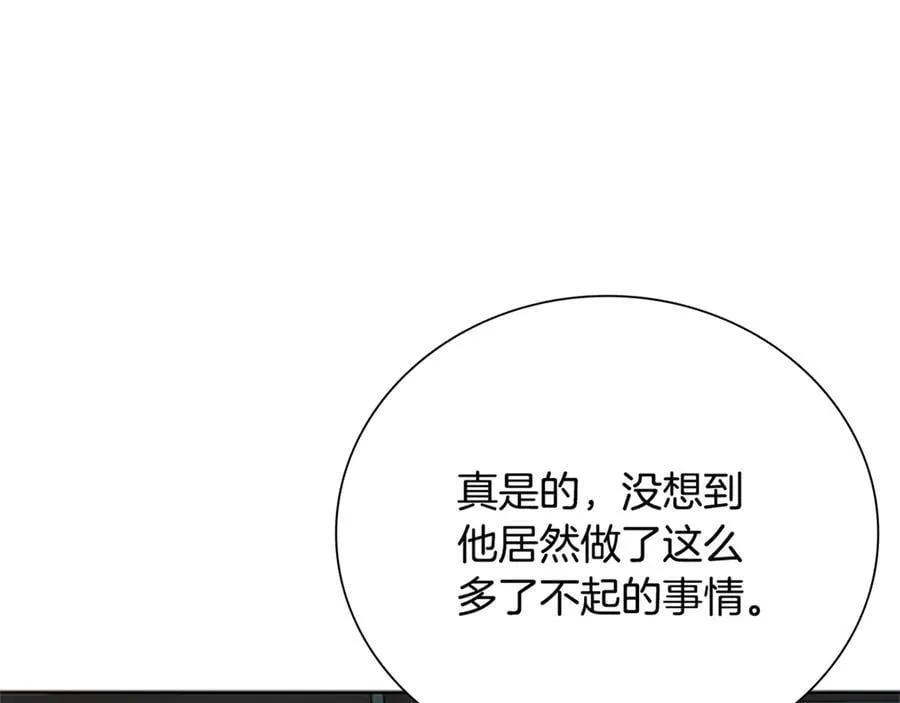第83话 侠名远扬103
