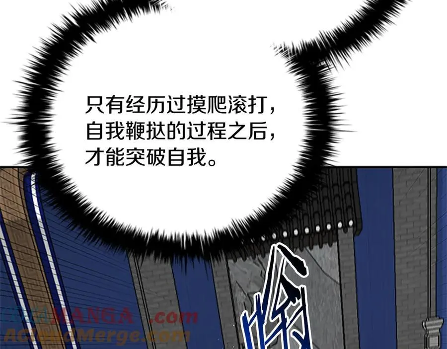 第82话 一石三鸟156