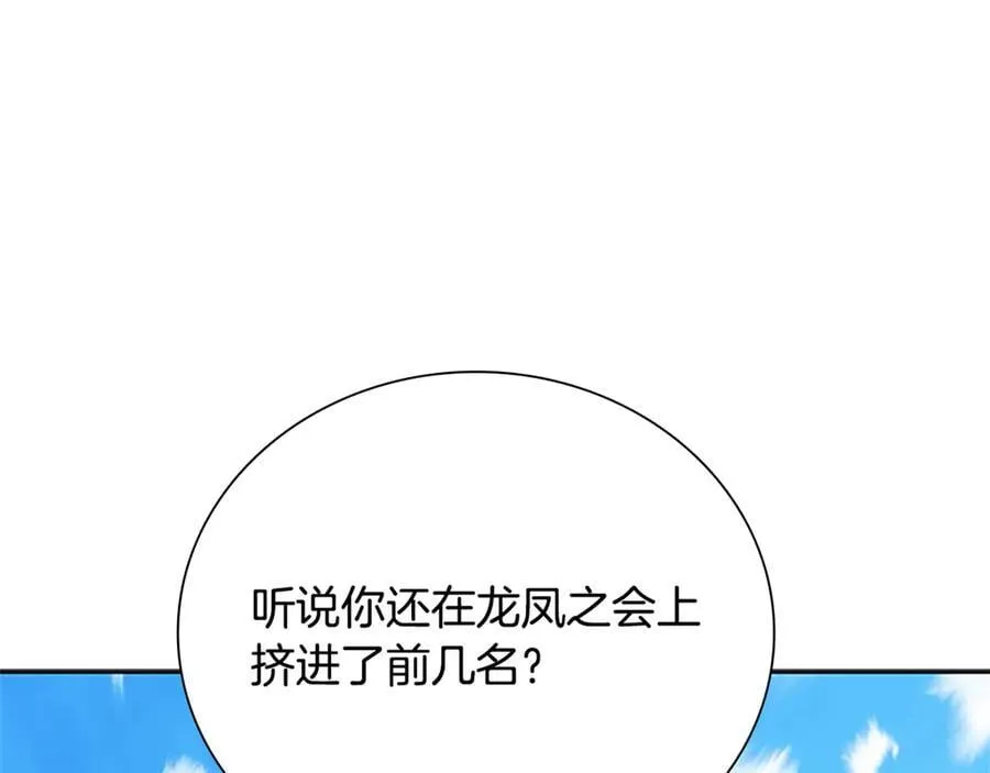 第一季完结 我回来了79