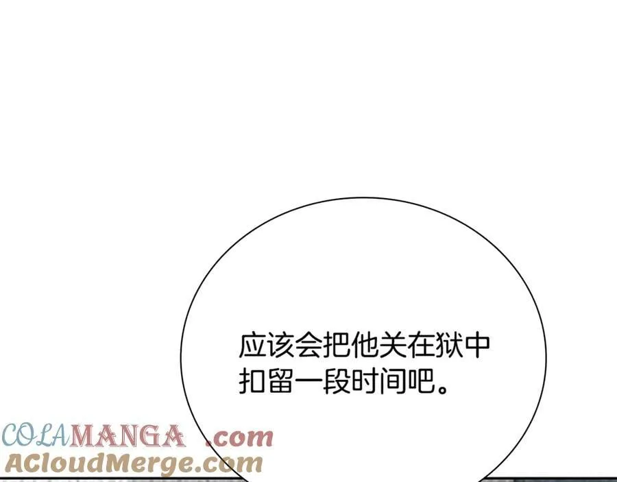 第81话 还是输了20