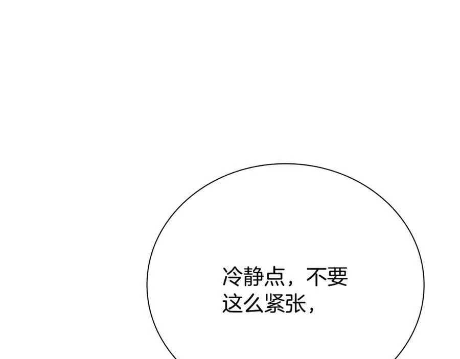 第78话 阴狠的手段198