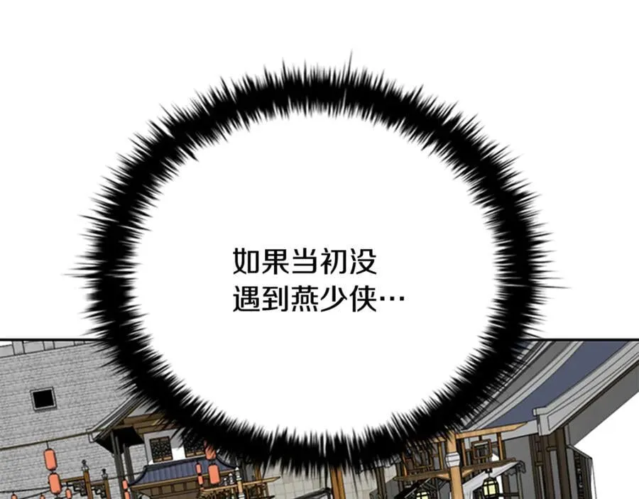第一季完结 我回来了145
