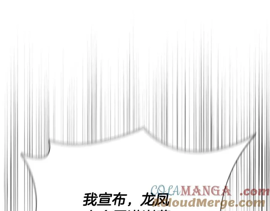 第84话 踏上归路156