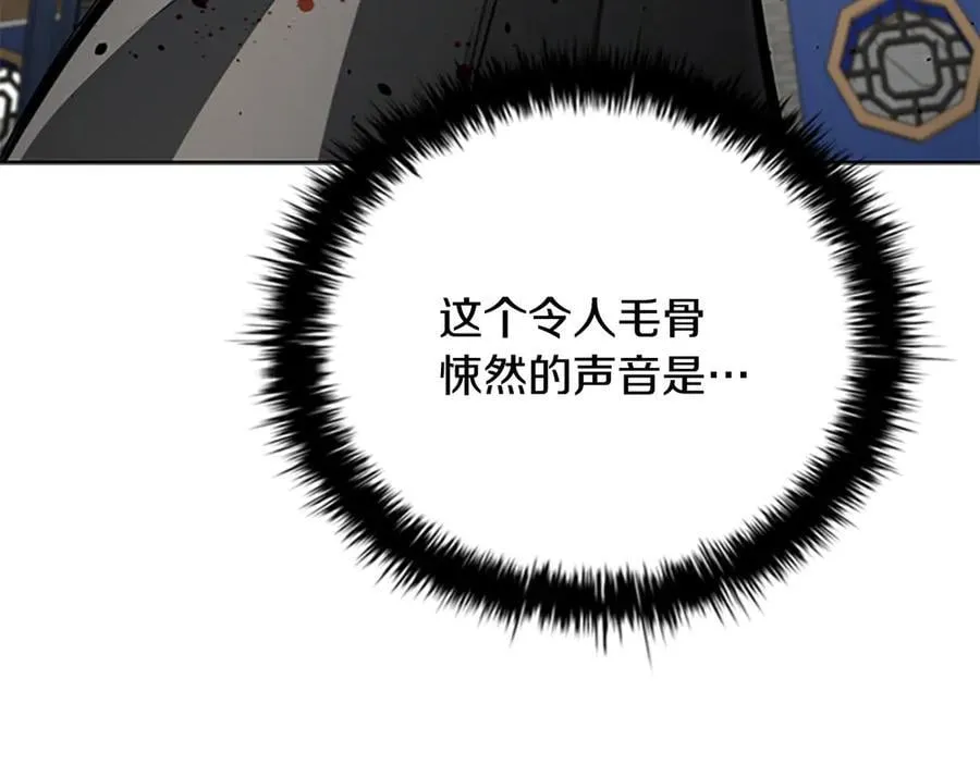 第79话 一顿痛打233