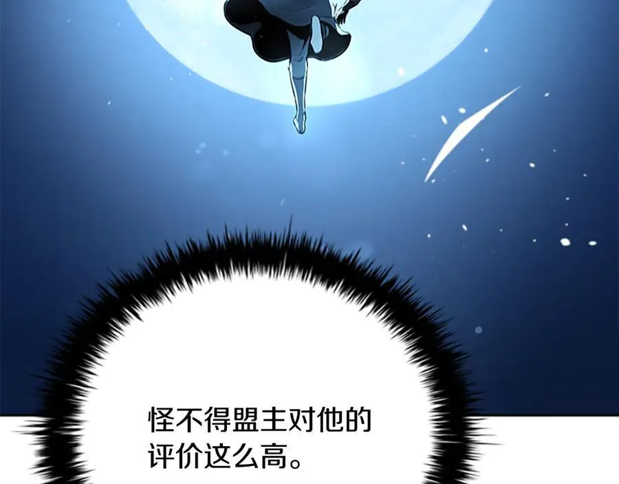 第78话 阴狠的手段162