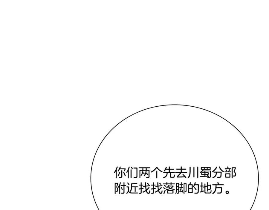 第一季完结 我回来了171