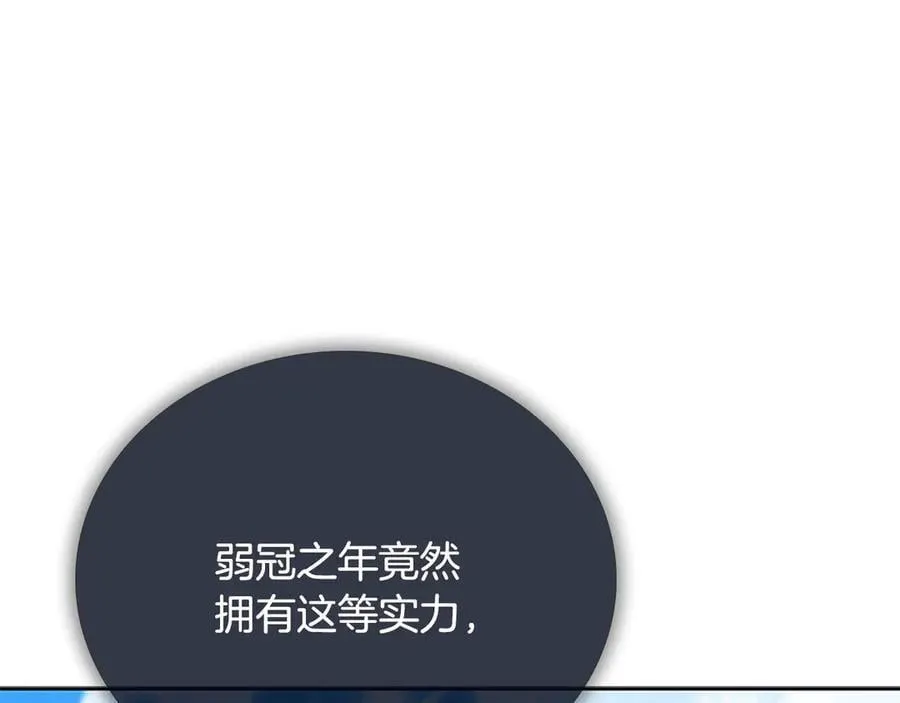 第79话 一顿痛打230