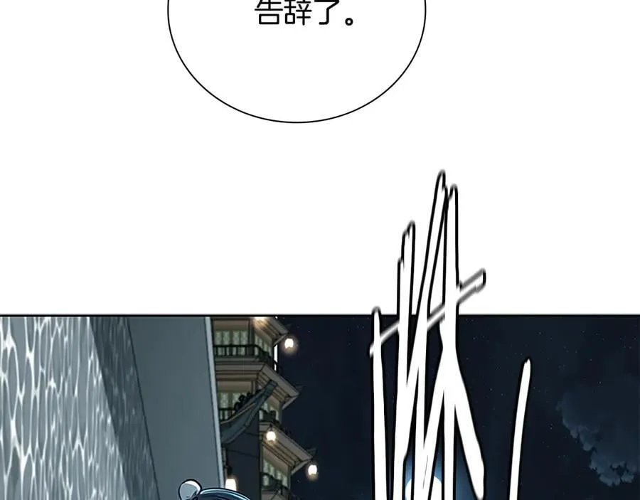 第78话 阴狠的手段158