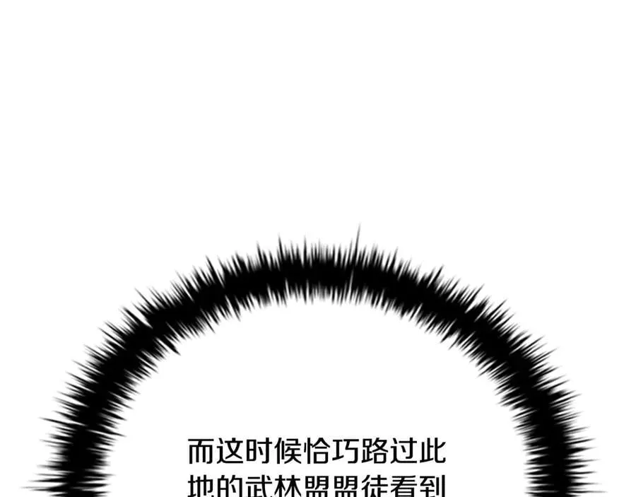 第78话 阴狠的手段49