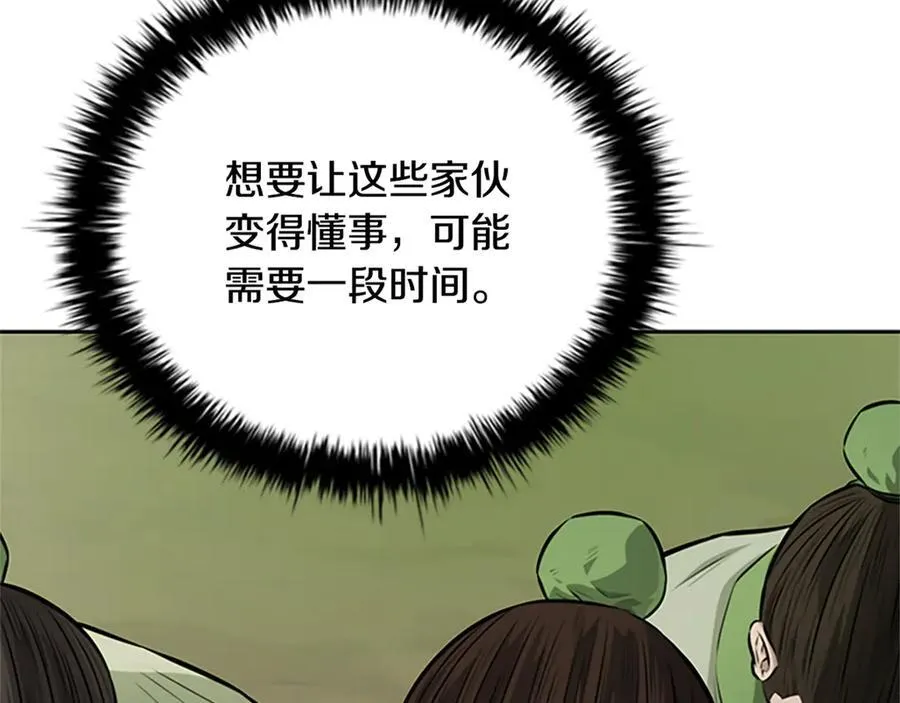 第一季完结 我回来了50