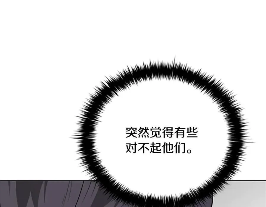 第82话 一石三鸟65