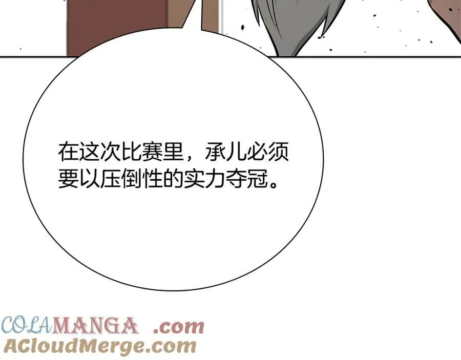 第82话 一石三鸟64