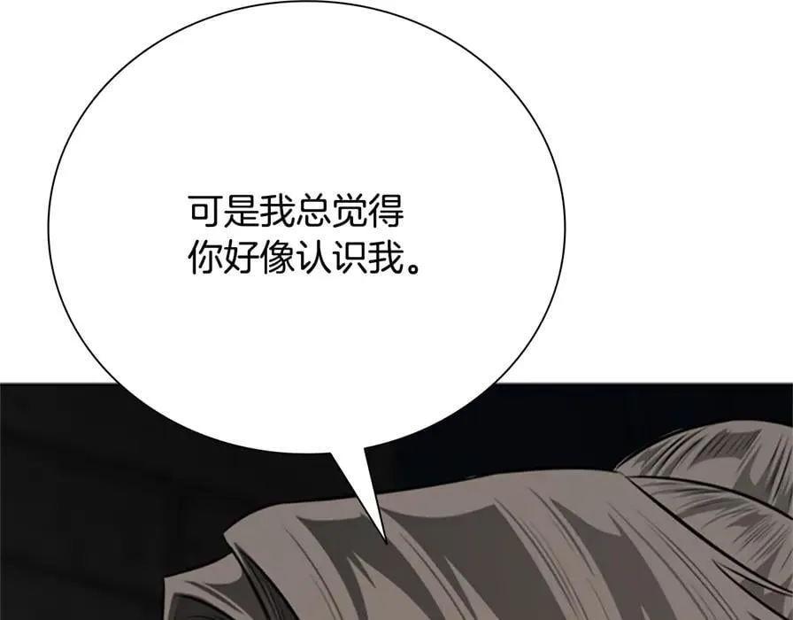 第80话 我会再来找你的66