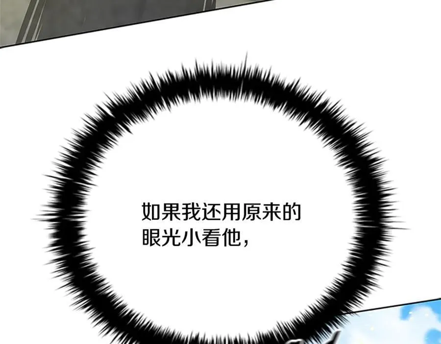 第81话 还是输了145