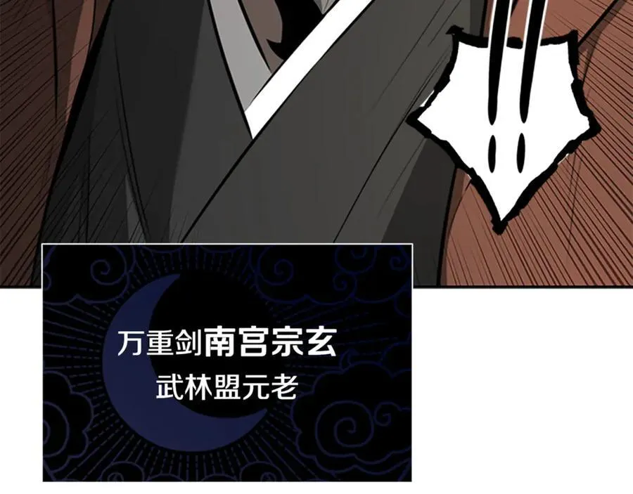 第81话 还是输了227