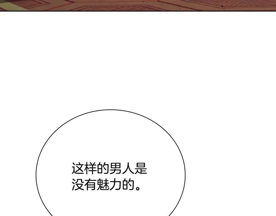 第78话 阴狠的手段201