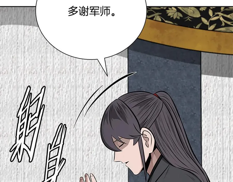 第81话 还是输了50