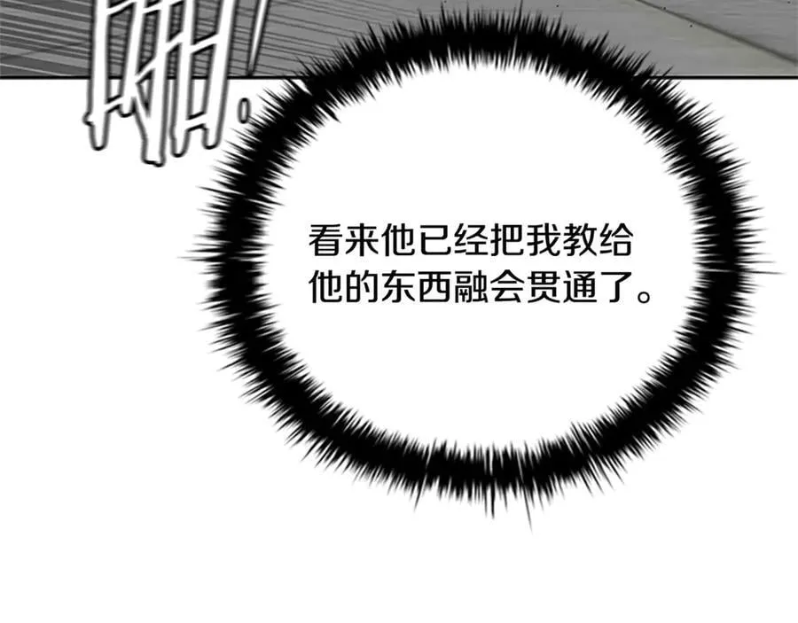 第81话 还是输了130