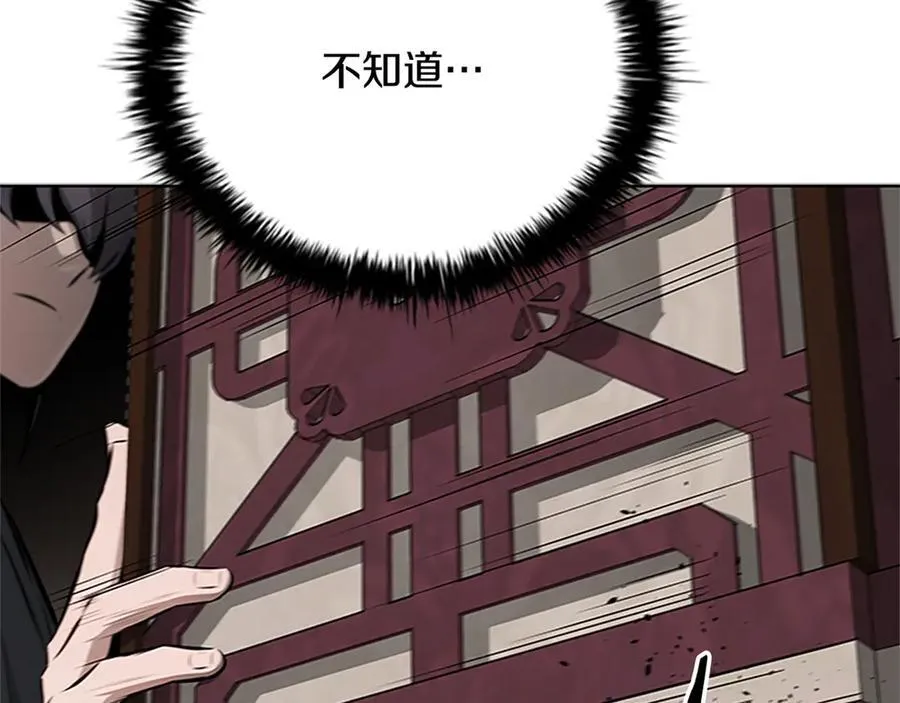 第84话 踏上归路225