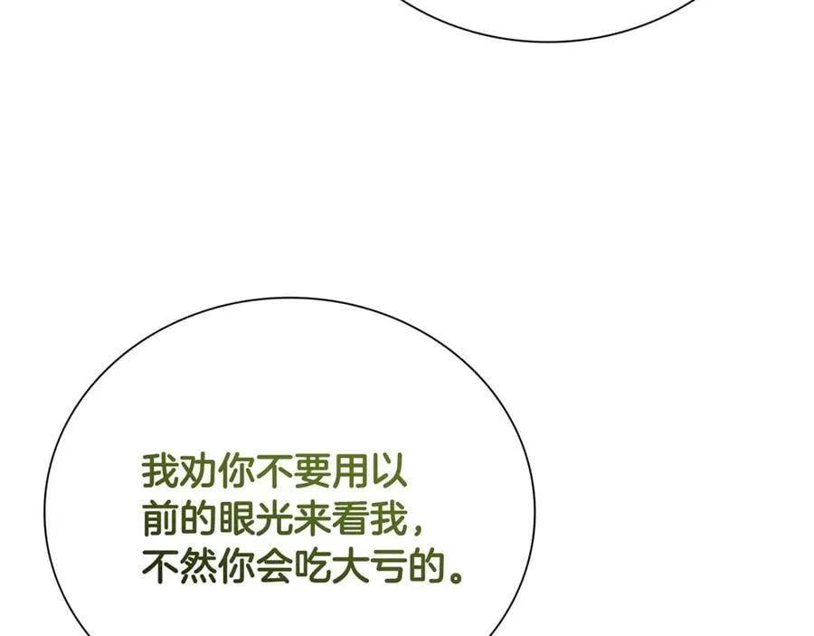 第81话 还是输了75