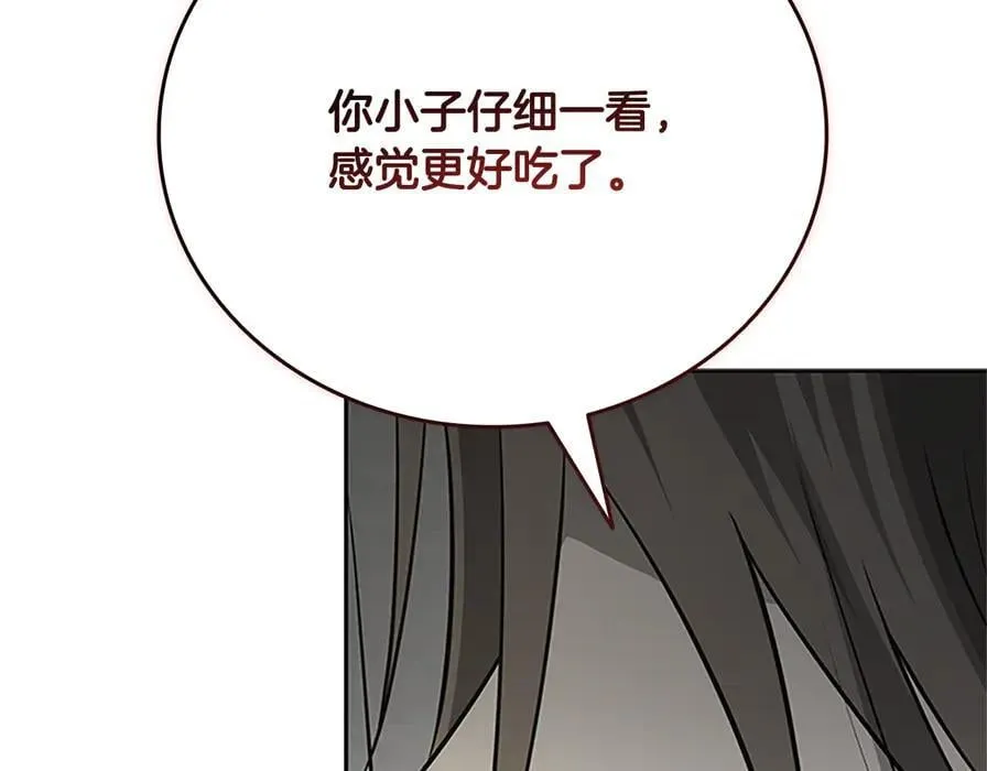 第80话 我会再来找你的38