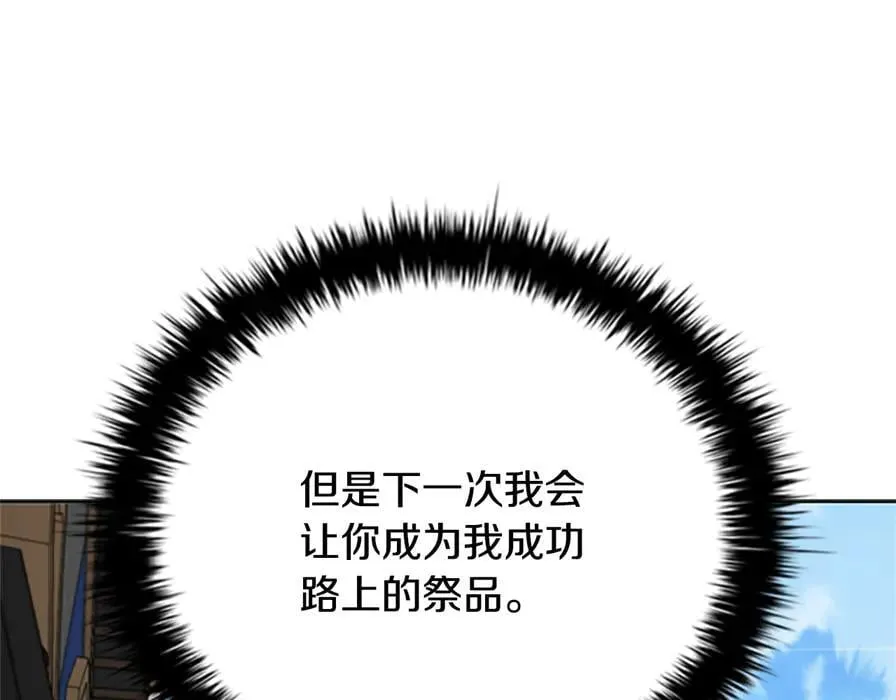 第80话 我会再来找你的162