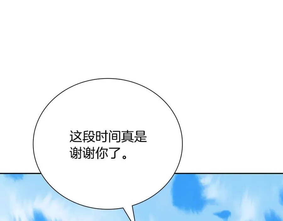 第一季完结 我回来了131