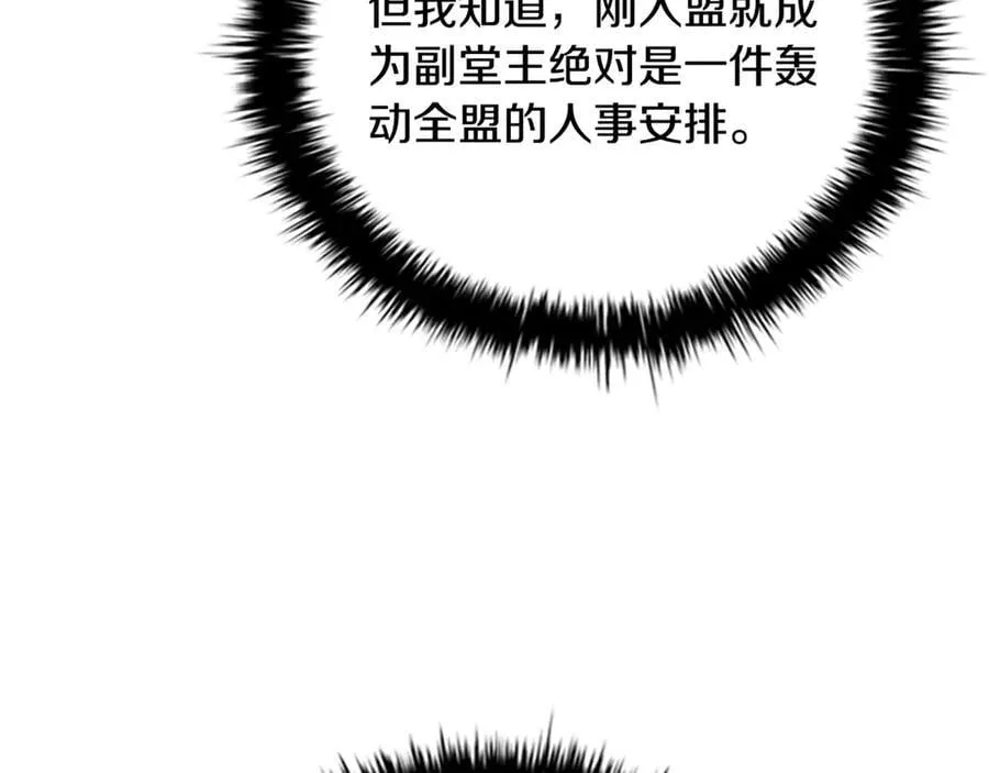 第84话 踏上归路177