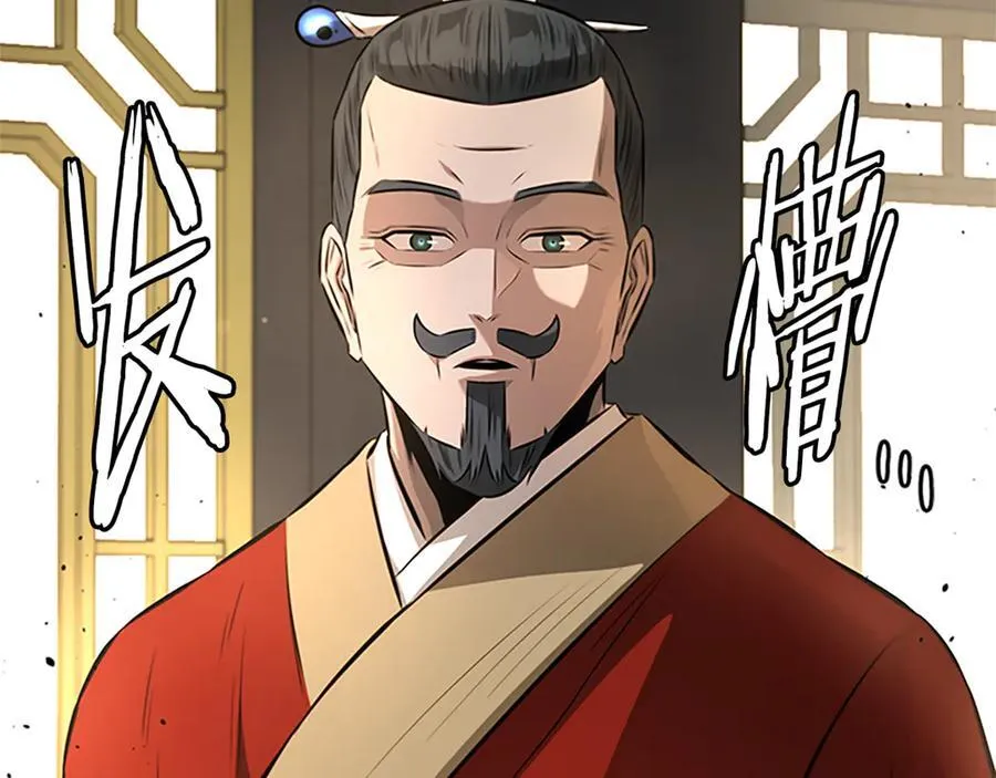 第83话 侠名远扬122