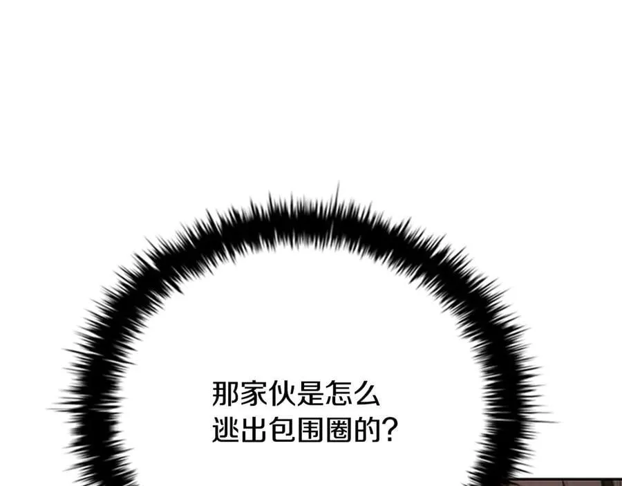 第78话 阴狠的手段183
