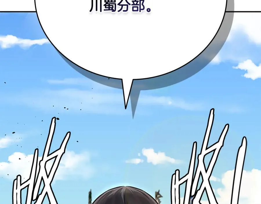 第84话 踏上归路99