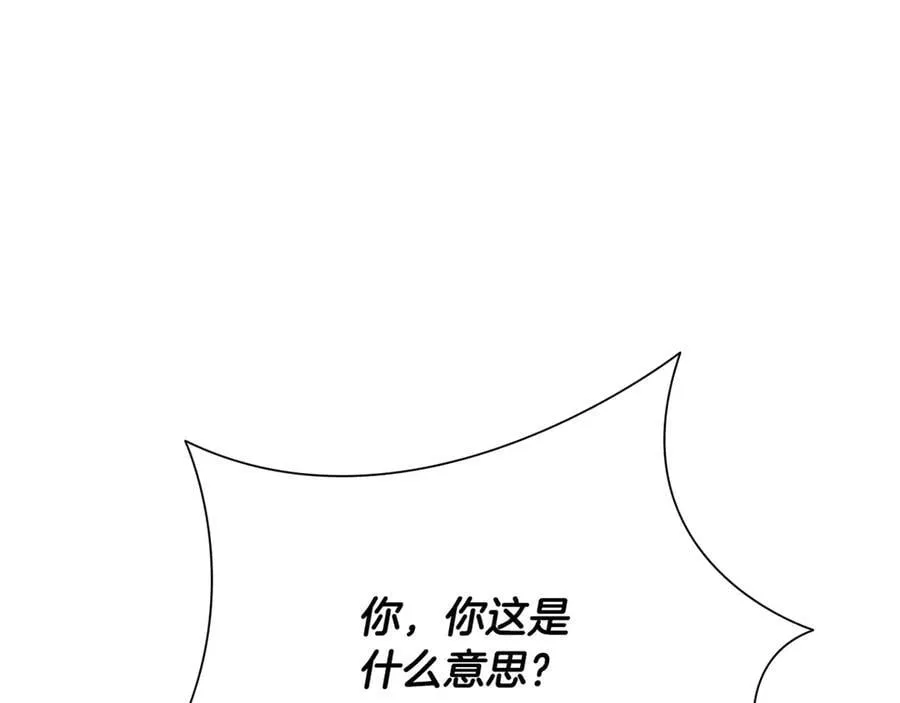 第82话 一石三鸟223