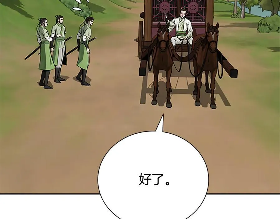 第一季完结 我回来了37