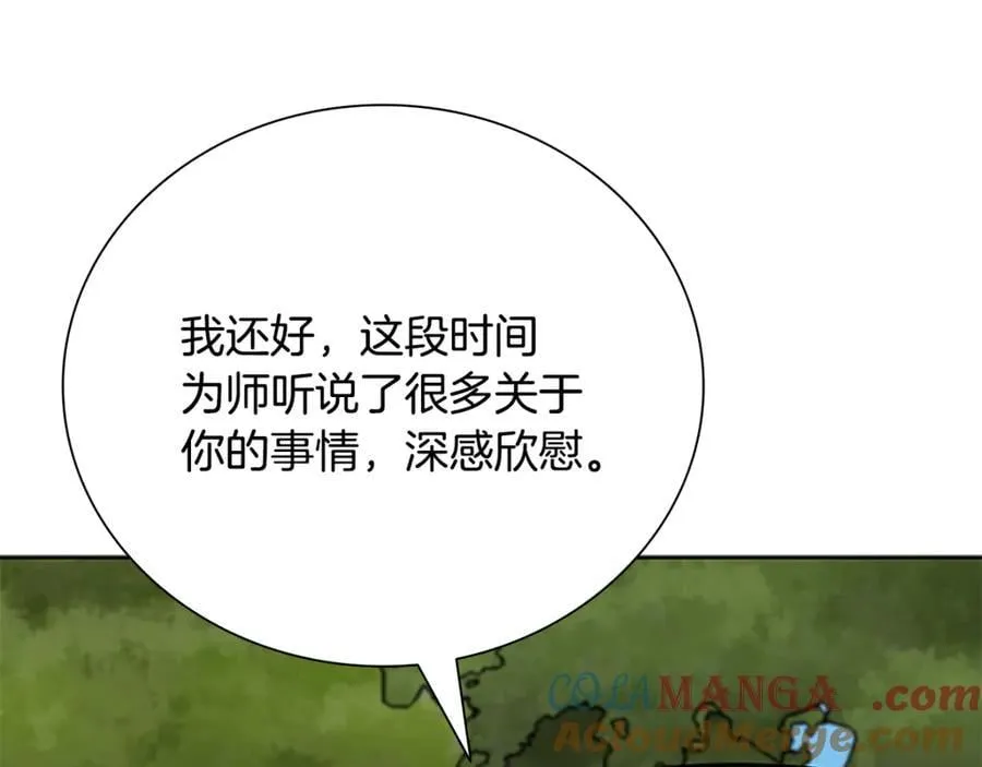 第一季完结 我回来了72
