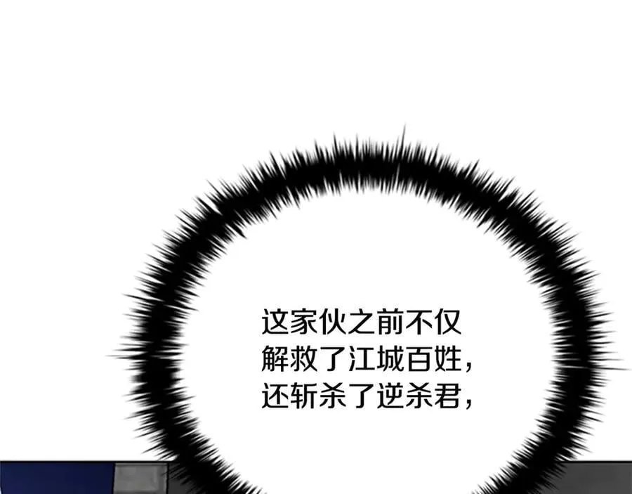 第84话 踏上归路109