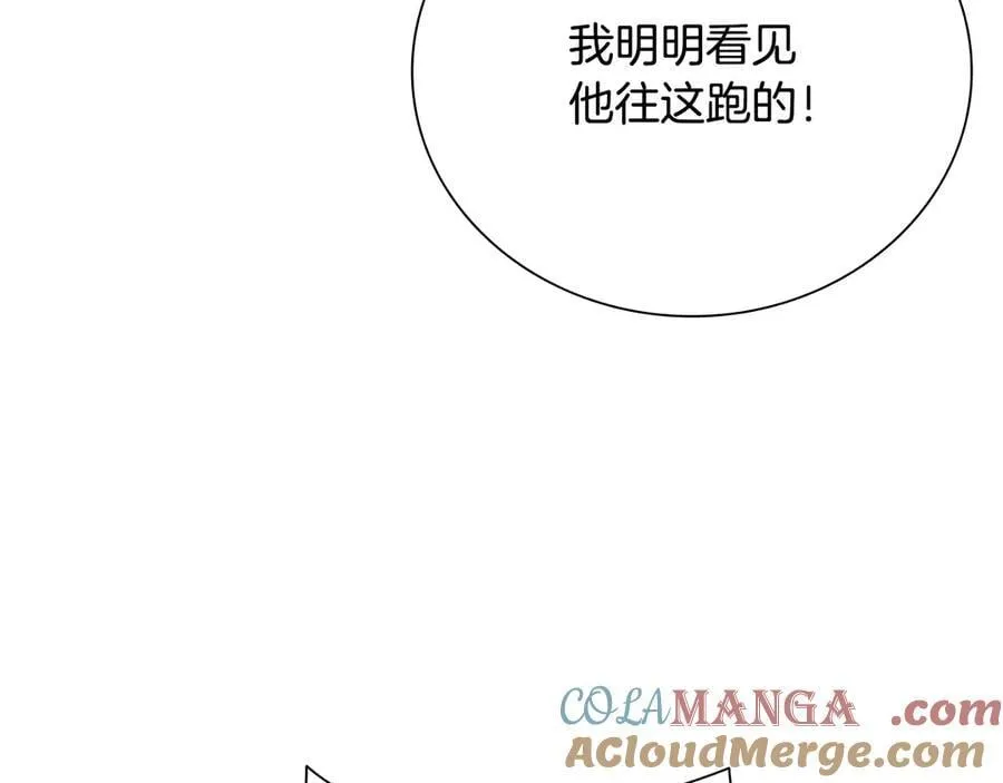 第78话 阴狠的手段112