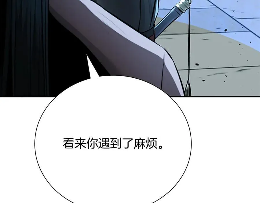 第78话 阴狠的手段115