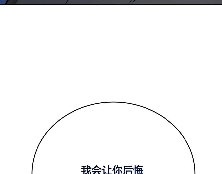第79话 一顿痛打22