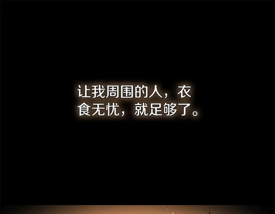 第83话 侠名远扬82