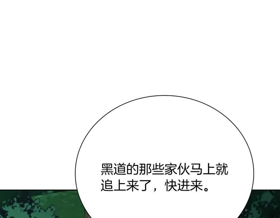 第78话 阴狠的手段98