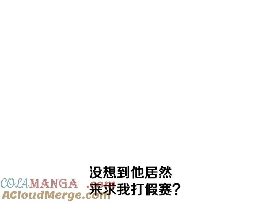 第81话 还是输了228