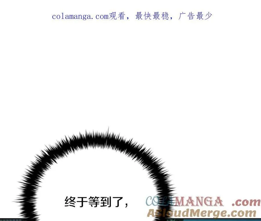 第78话 阴狠的手段0